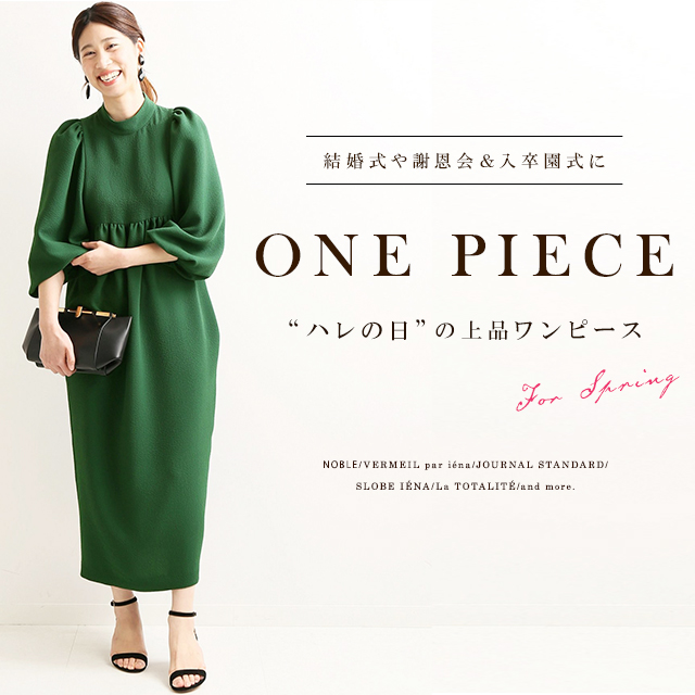 結婚式や謝恩会 入卒園式に 特別な日のための上品ワンピース マガジン Women レディース Baycrew S Store