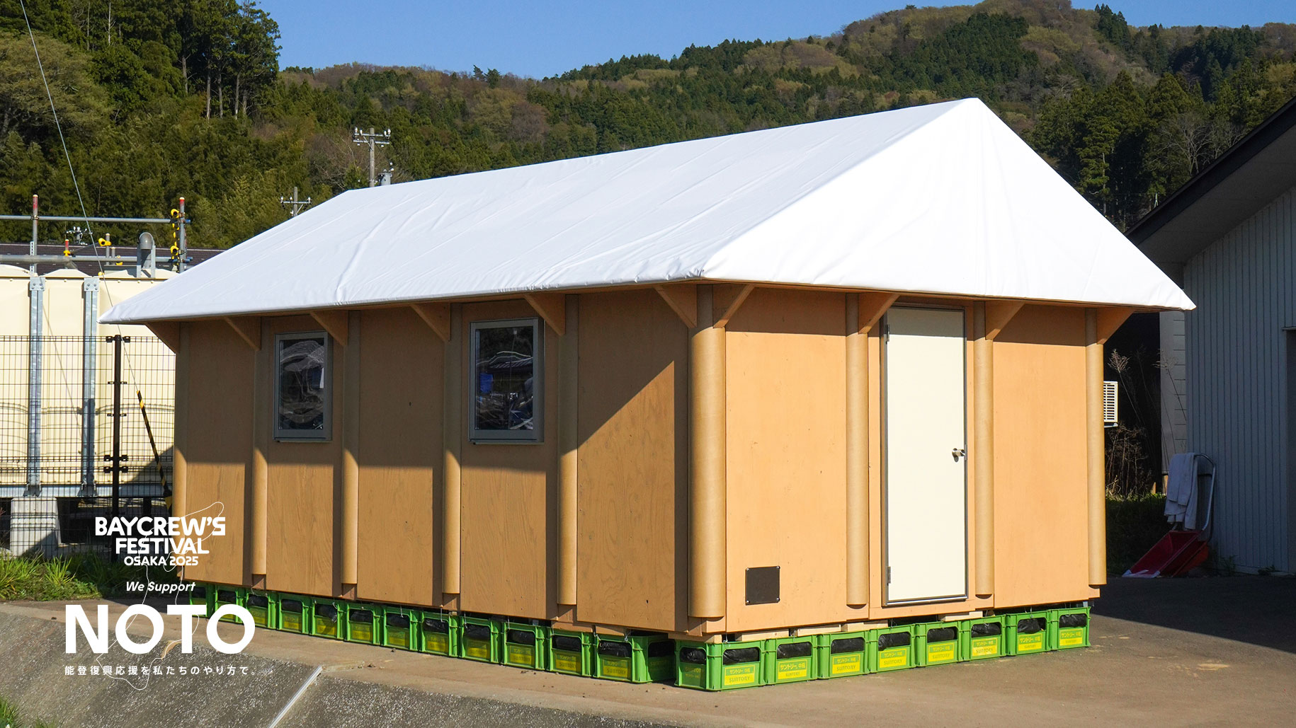 輪島塗を未来へつなぐ活動