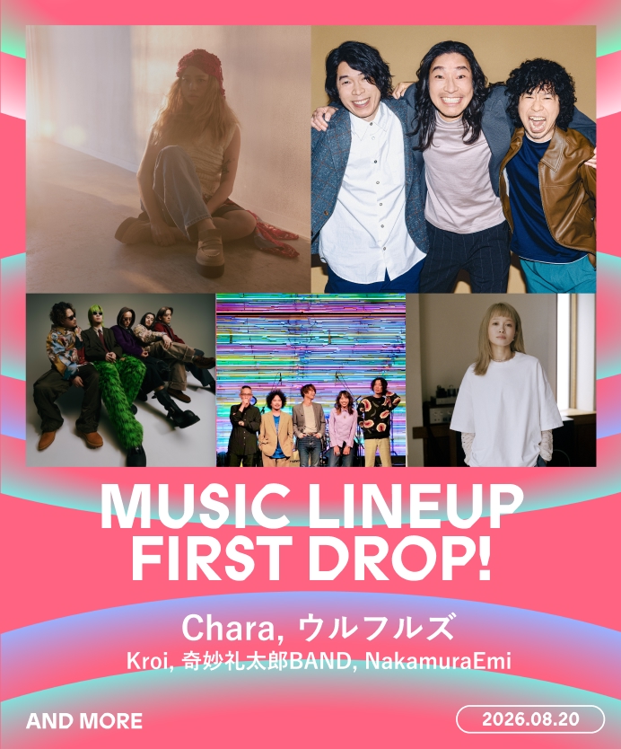 LINEUP - FIRST DROP!