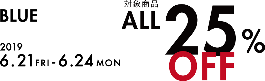 BLUE 対象商品ALL35%OFF 2019/6/21〜2019/6/24店舗にて先行取引スタート!