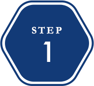 ステップ1