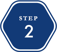 ステップ2
