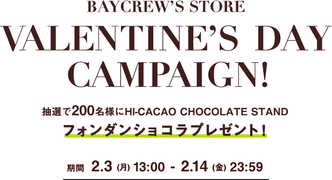 BAYCREW’S STORE VALENTINE’S DAY CAMPAIGN!