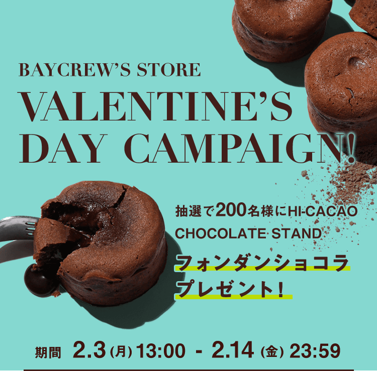 BAYCREW’S STORE VALENTINE’S DAY CAMPAIGN!