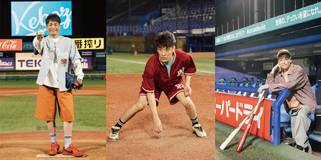 KEBOZ（ケボズ）の公式通販｜BAYCREW'S STORE