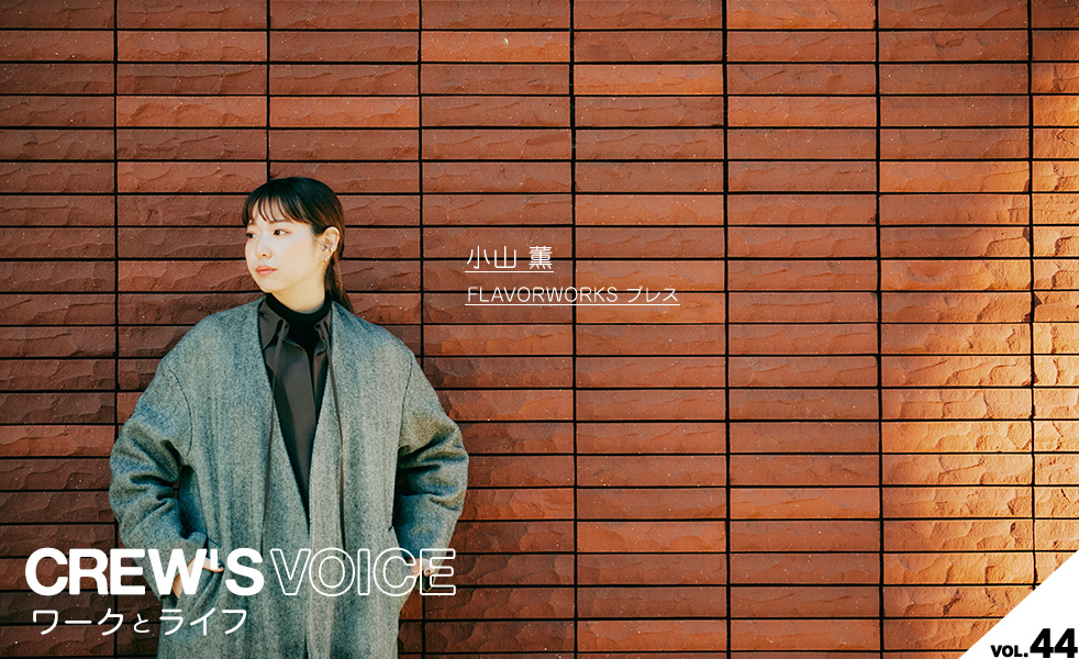 CREW'S VOICE