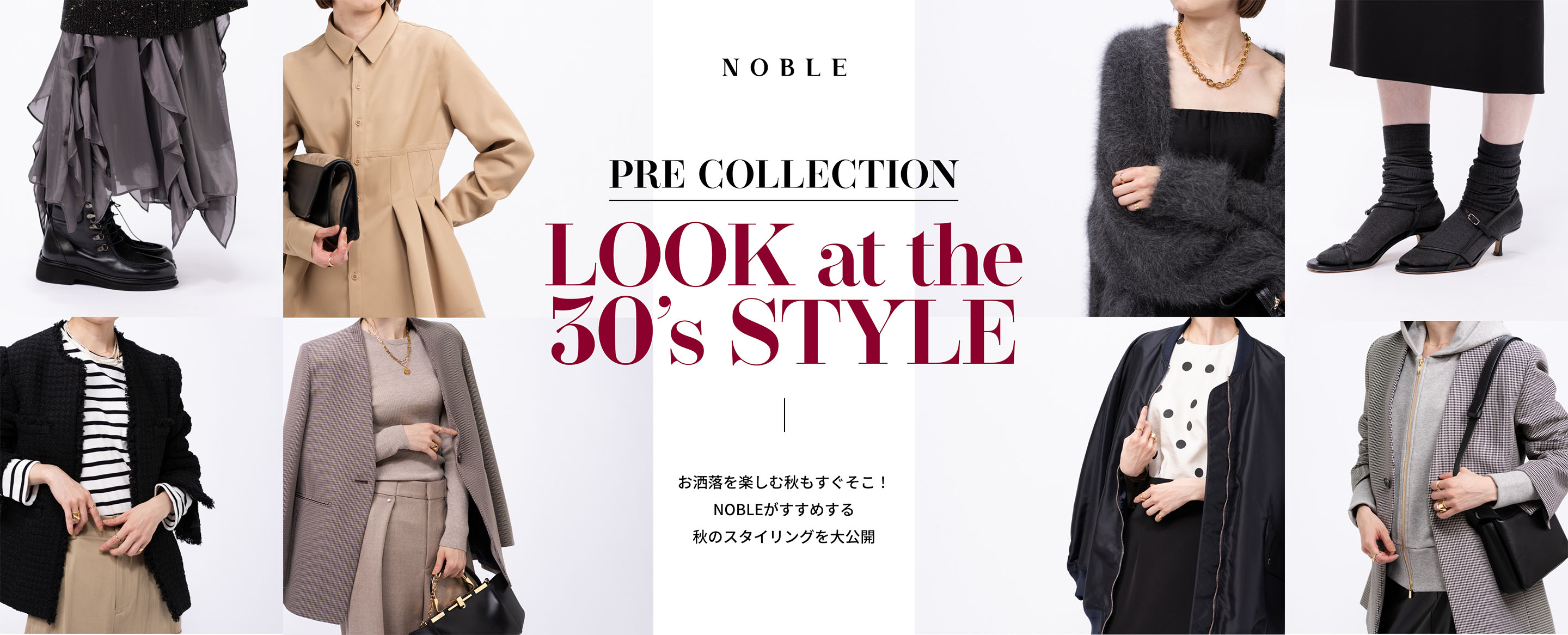 30’S STYLING BY NOBLE