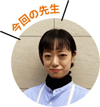 お洒落なお部屋の方程式。Q3照明の選び