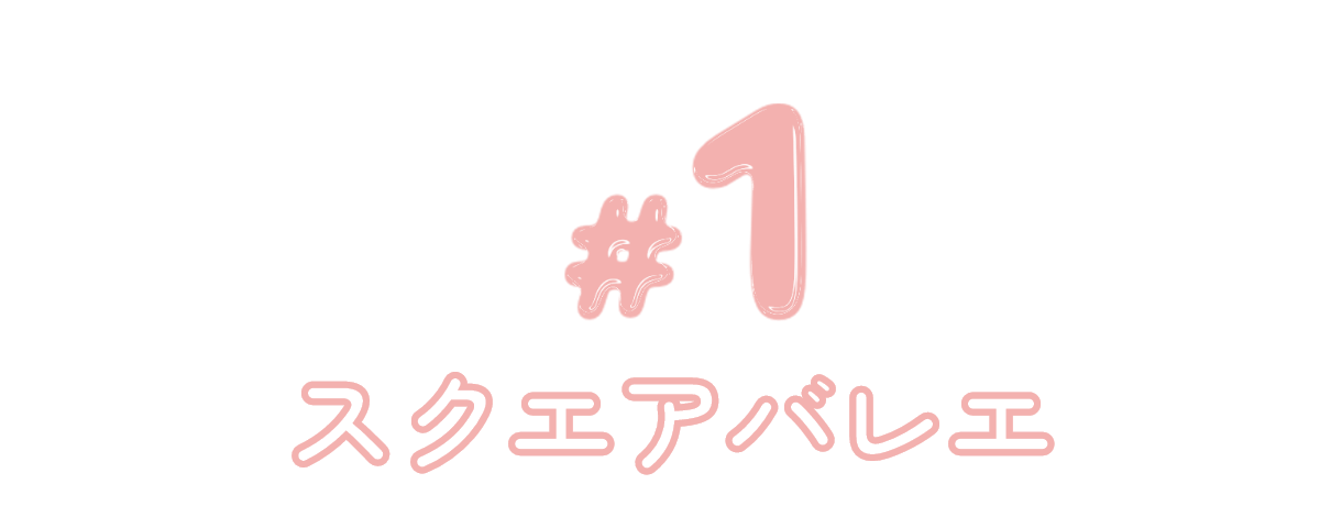 雨も泥んこも気にしない！ TEMPERATE／テンパレイト JAPAN 