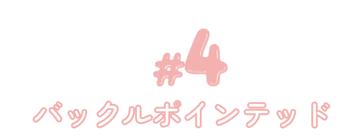 雨も泥んこも気にしない！ TEMPERATE／テンパレイト JAPAN 