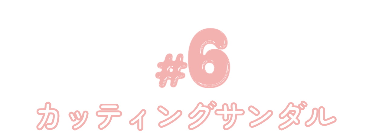 雨も泥んこも気にしない！ TEMPERATE／テンパレイト JAPAN 