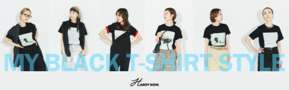 ▼関連BLOG|アルディー ノアールで着こなす、”MY BLACK T-SHIRT STYLE”