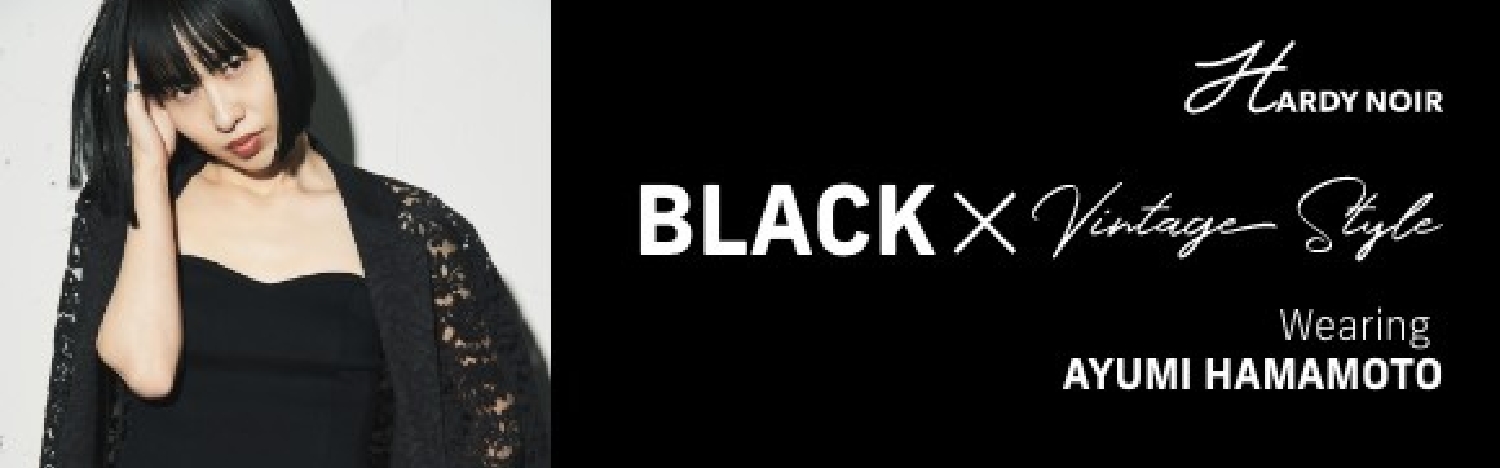 BLACK × Vintage Style Wearing AYUMI HAMAMOTO