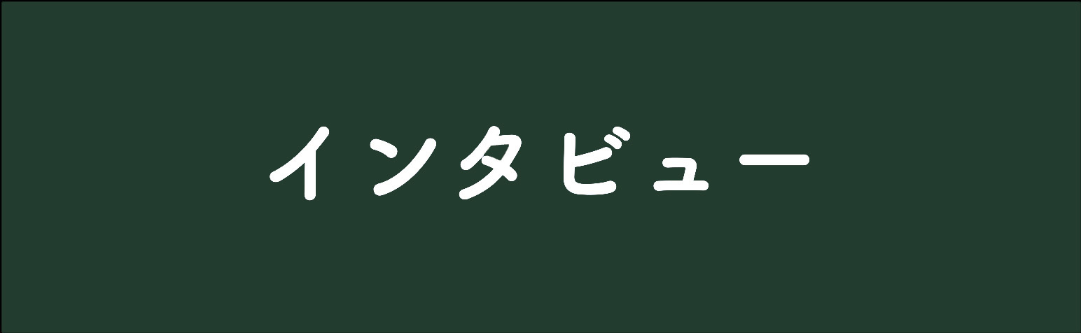 botan_r