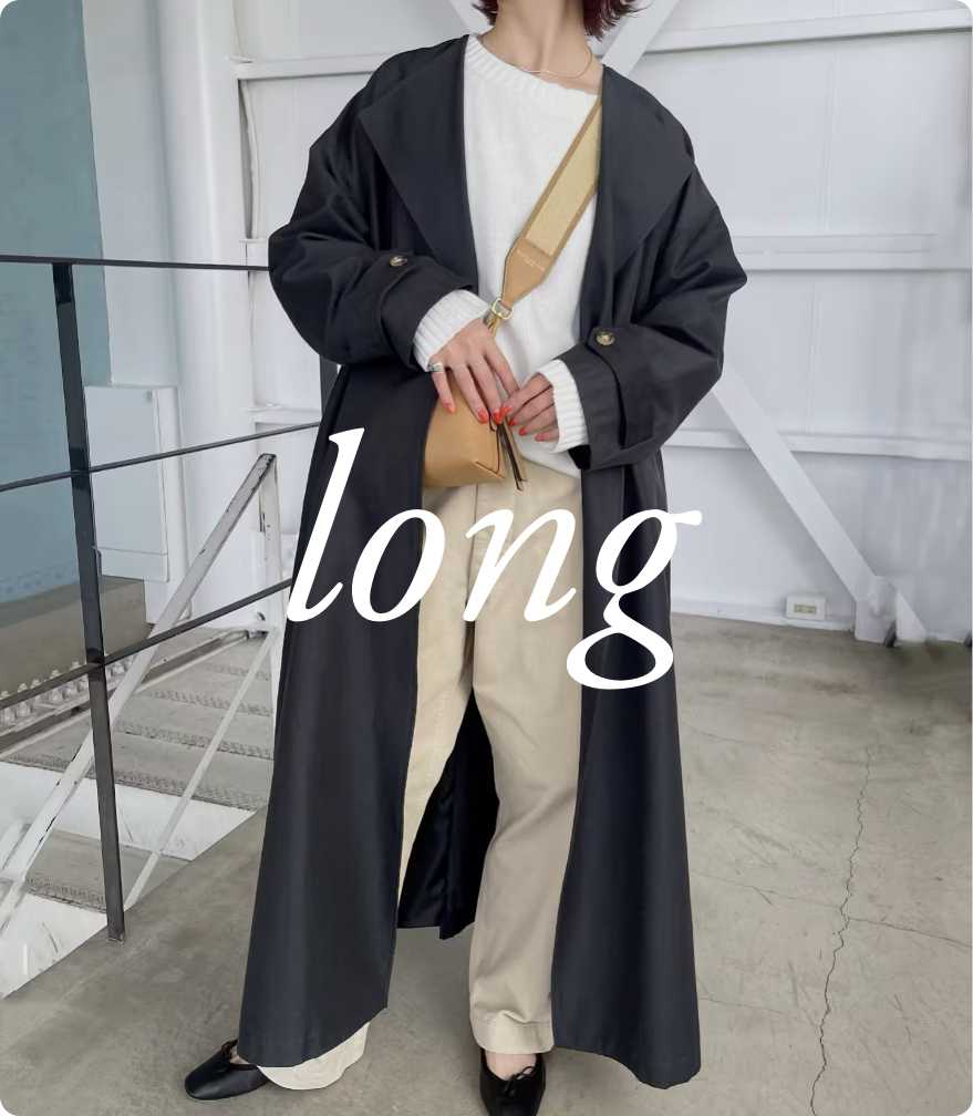 long