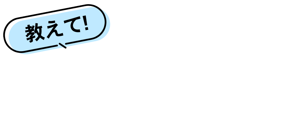 教えて!梅雨から夏の快適おしゃれファッションQ&A
