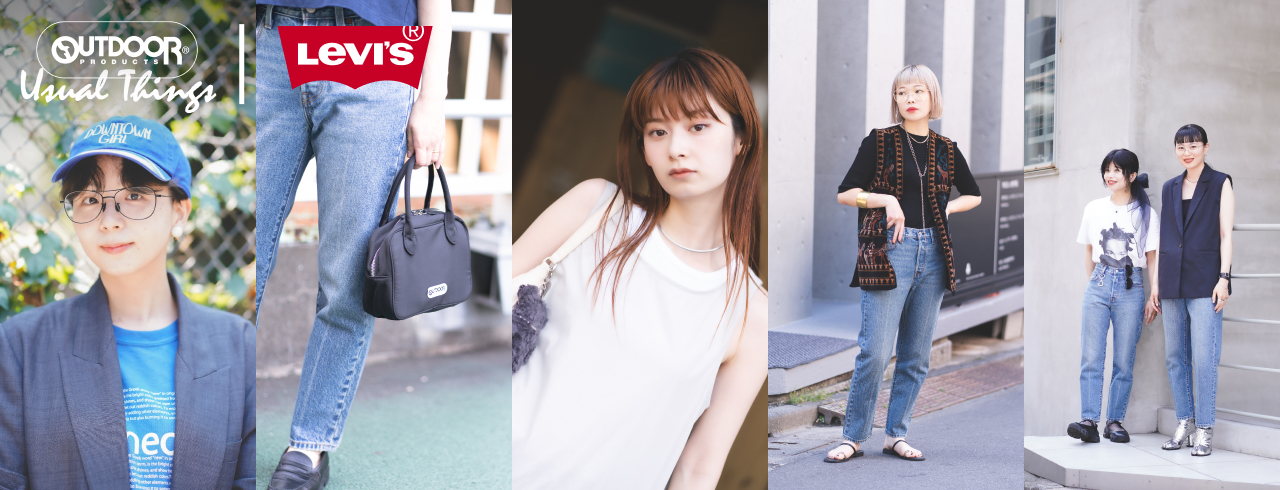OUTDOOR PRODUCTS USUAL THINGS LEVIS