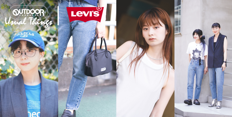 OUTDOOR PRODUCTS USUAL THINGS LEVIS