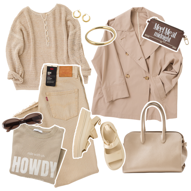 Sand Beige