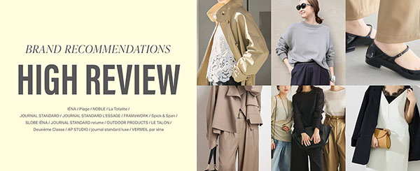 BRAND RECOMMENDATIONS HIGH REVIEW