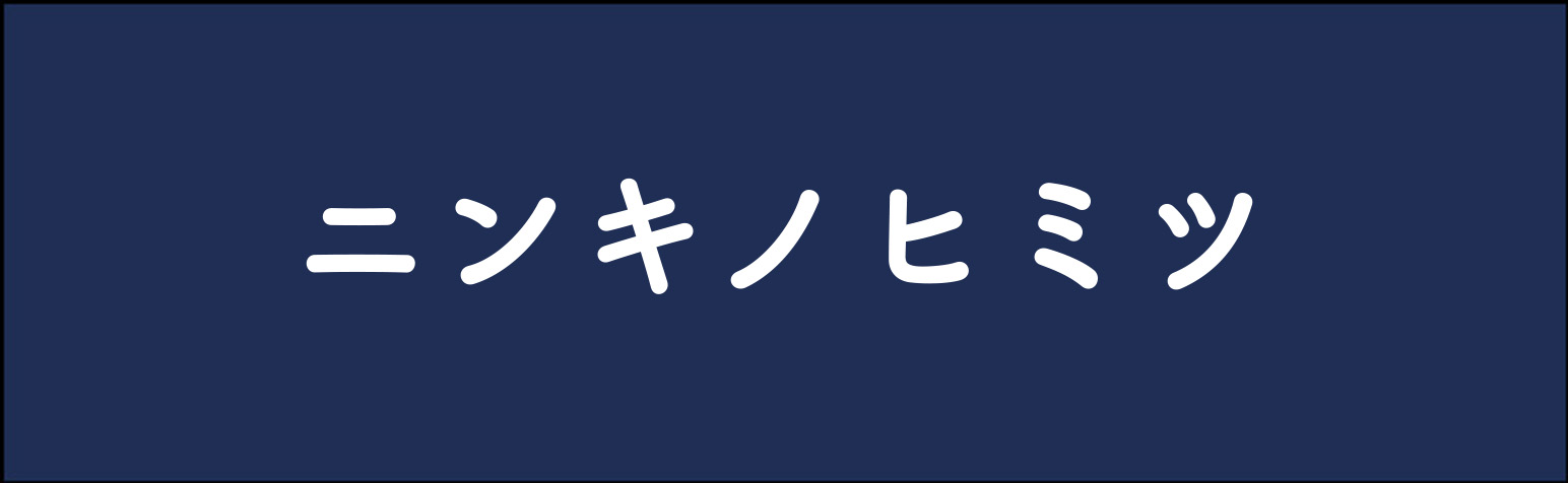 botan_l