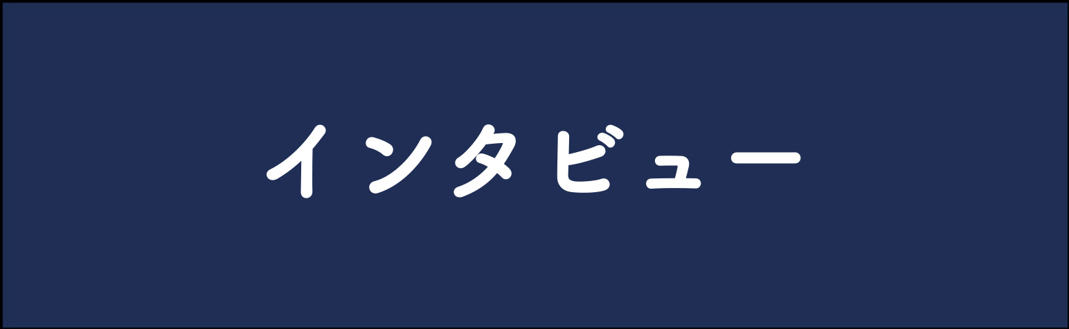 botan_r