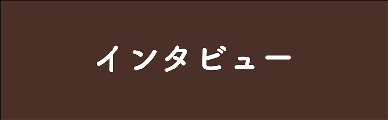 botan_r