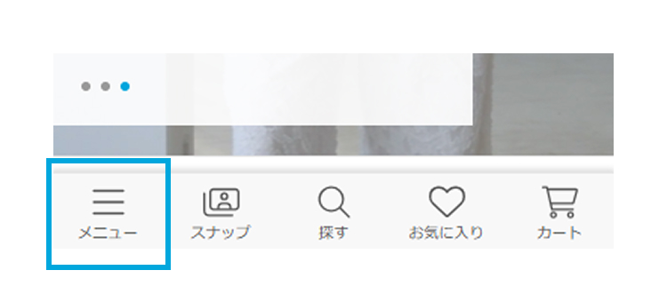 ハンバーガーメニューアイコンの表示位置