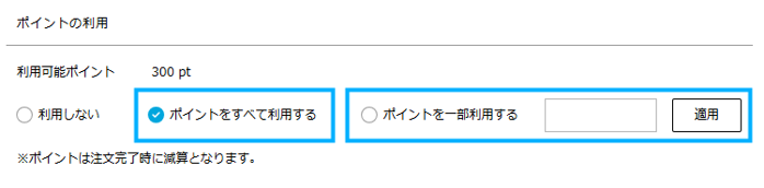 利用方法