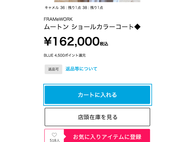 ご注文方法 Baycrew S Store